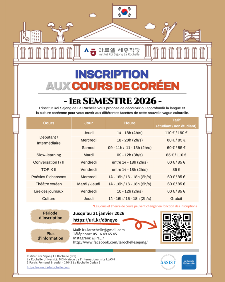 1학기 수강생 모집