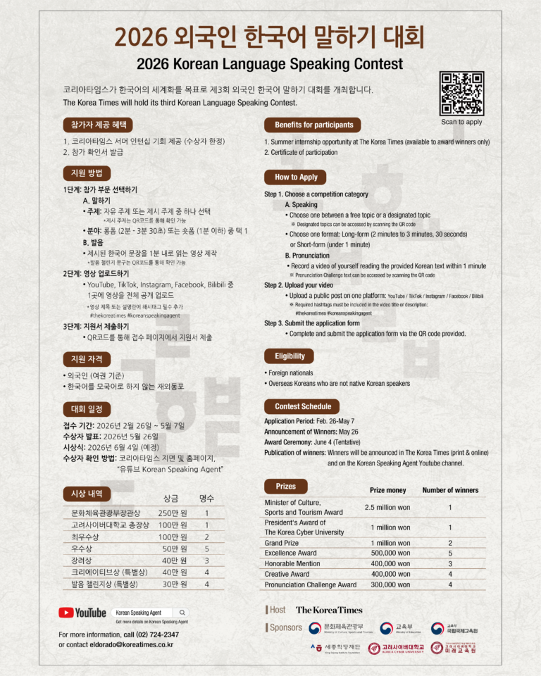 Instagram size_2026KLSC